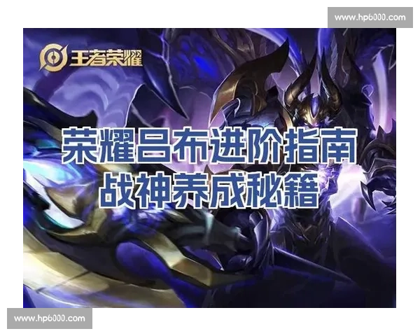 王者荣耀比赛押注分析与策略提升玩家获胜几率的全方位指南