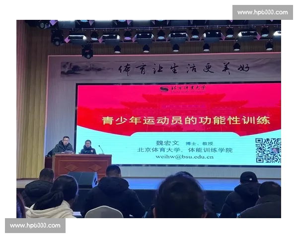 体育科学工具在运动表现优化与训练效果评估中的应用研究