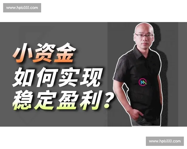 模拟实战交易体验，全面提升期货操作技能与策略水平